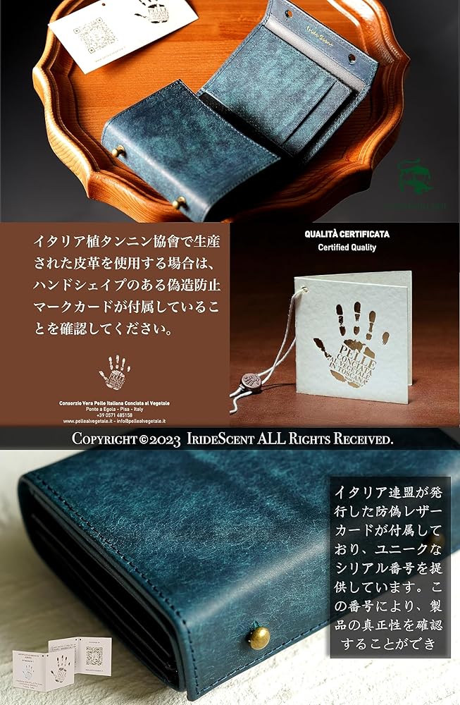 Amazon | [IrideScent] 二つ折り財布 メンズ 2つ折り 箱型の小銭